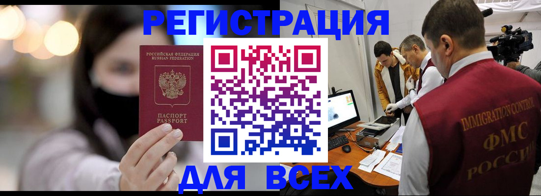 пропишу в квартире в Учалы