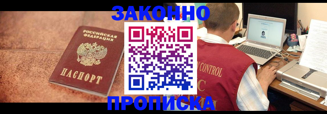 регистрация для школы в Учалы