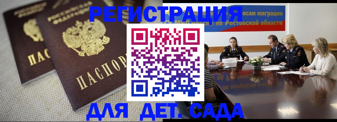 временная регистрация адрес в Учалы